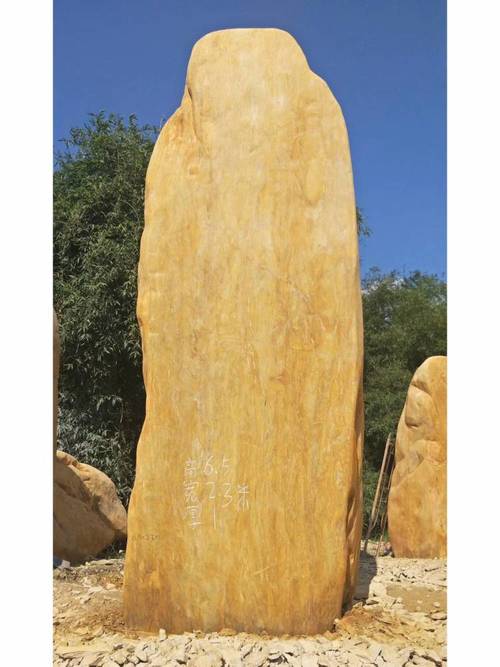 供应杭州景观石刻字石园林石黄蜡石销售