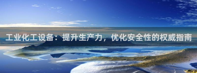 新城平台代理注册