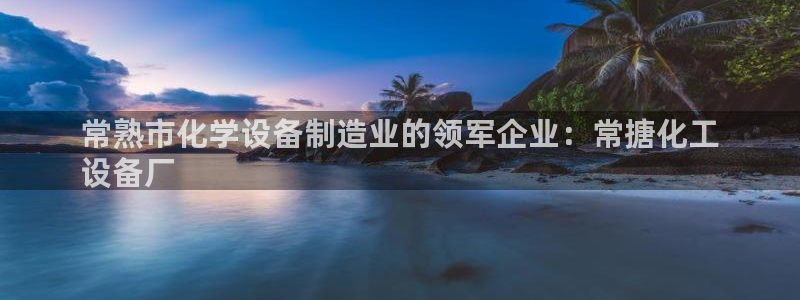 新城平台平台最新活动信息