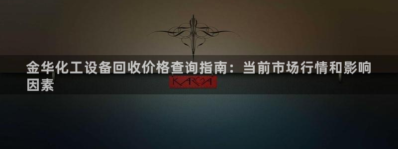 新城平台注册登录地址