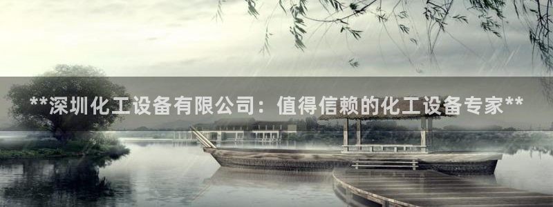 新城平台登录入口官网