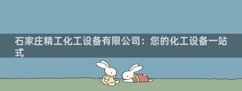 新城平台致7O777
