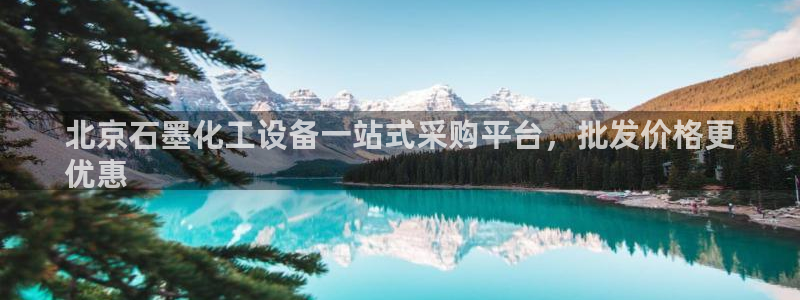 新城平台一新城注册