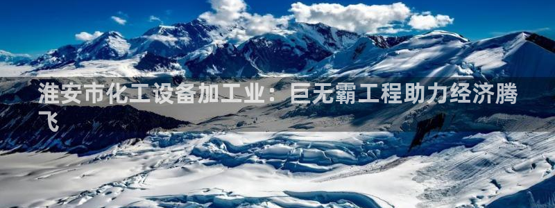 新城平台终7O777