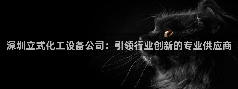 新城平台网址
