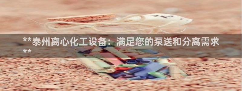新城平台官网