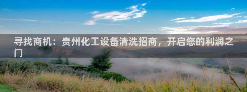 新城平台注册登录地址在哪
