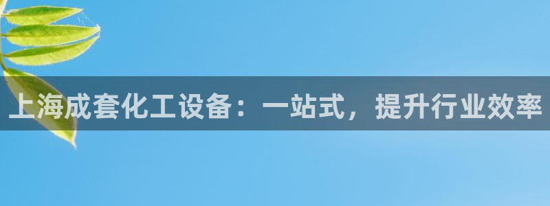 新城平台线路登录不上去了