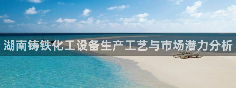 新城平台平台最新活动