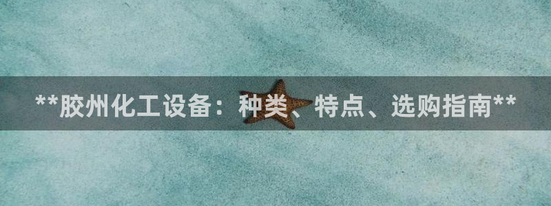 新城平台线路登录不上去怎么回事呀