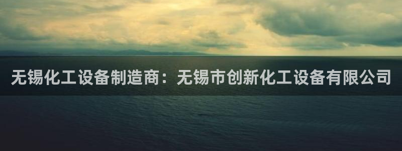 新城平台登录入口官网查询系统