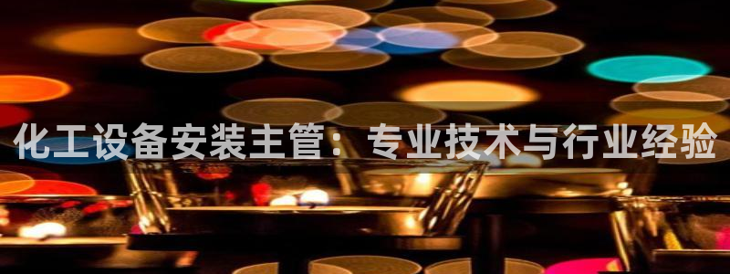 新城平台网址