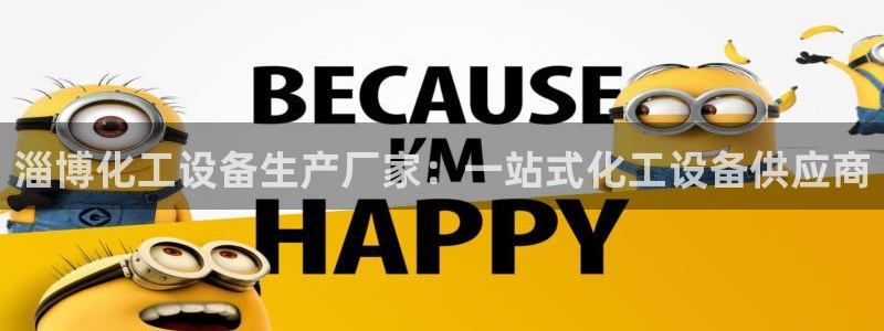 新城平台代理注册公司