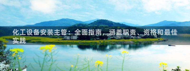新城平台登录入口官网网址是多少