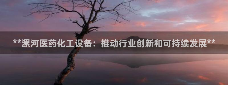 新城平台某7O777