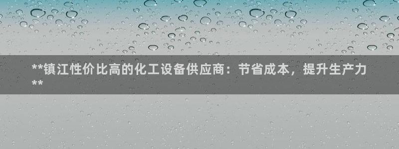新城平台致7O777