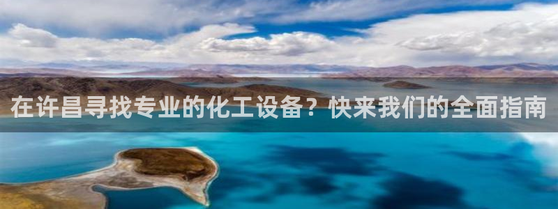 新城平台线路登录不上去了怎么办