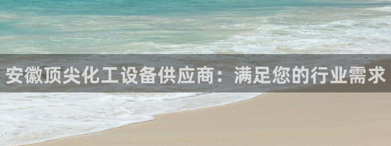 新城平台分分彩