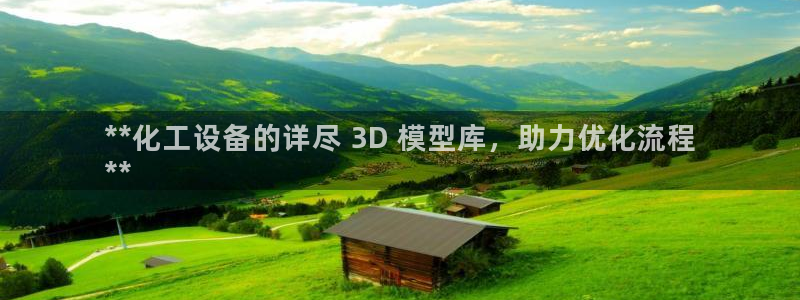 新城平台登录