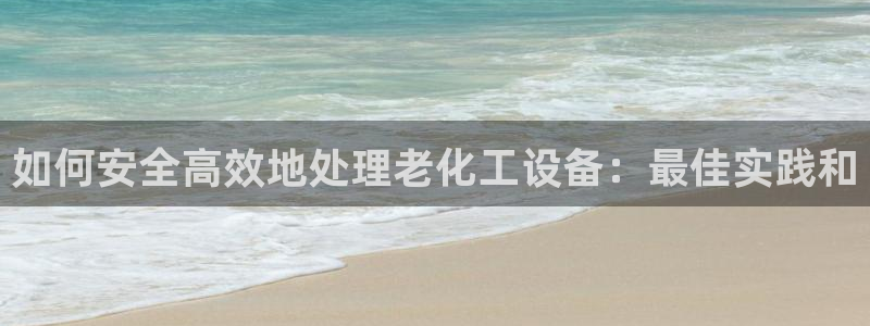 新城平台代理怎么样
