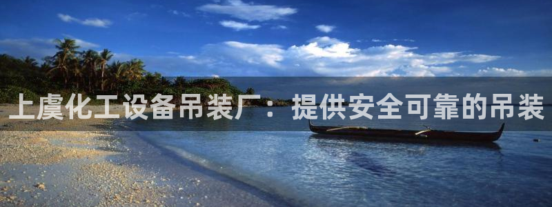 新城平台登录入口官网下载