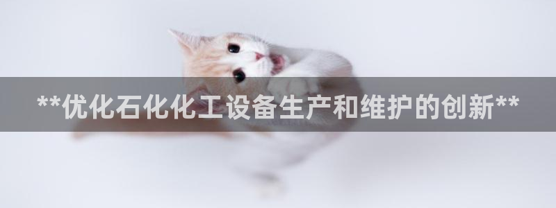新城平台授权注册