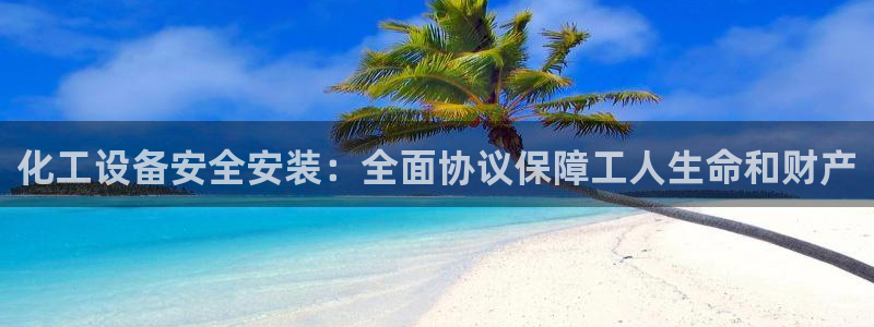 新城平台革7O777