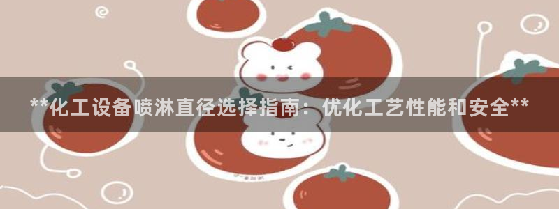新城平台某7O777