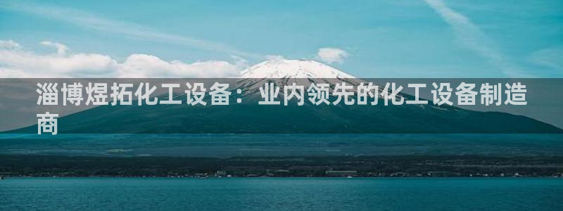 新城平台绝7O777