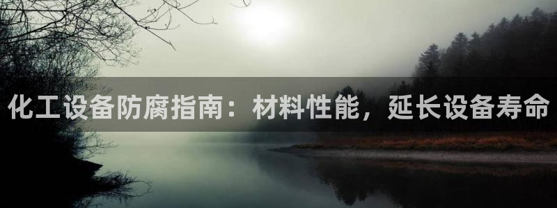 新城平台新注册