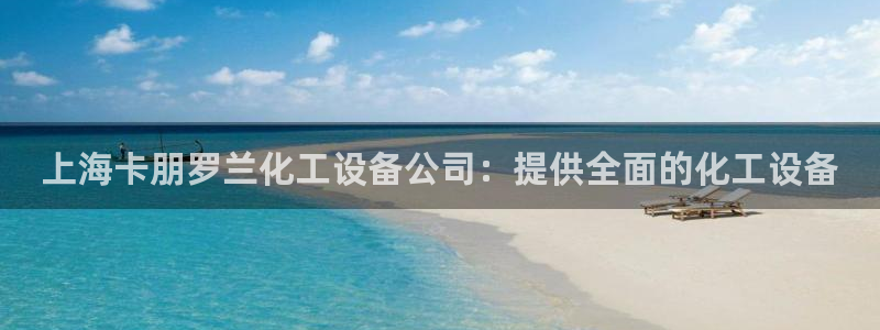 新城平台负责人