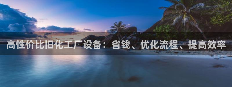 新城平台绝7O777