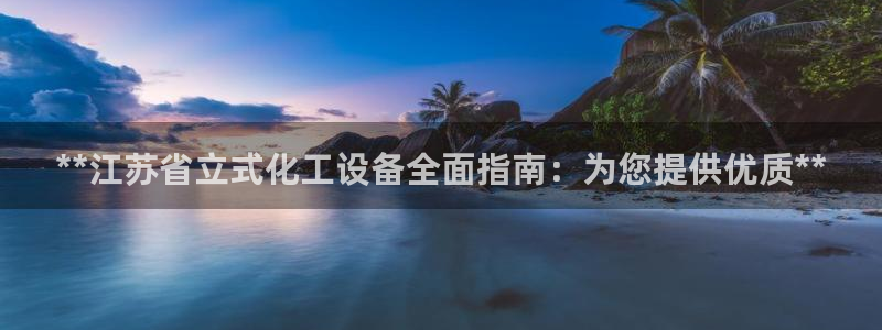 新城平台线路登录不上去怎么回事