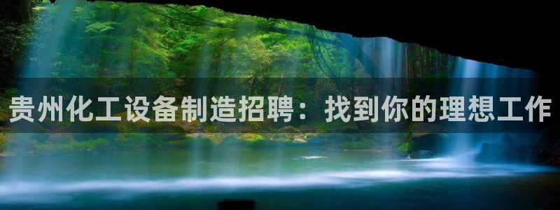 新城平台负责人电话