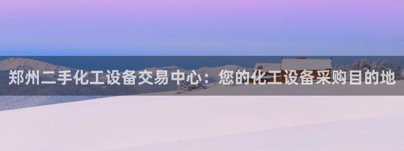 新城平台注册网址是什么