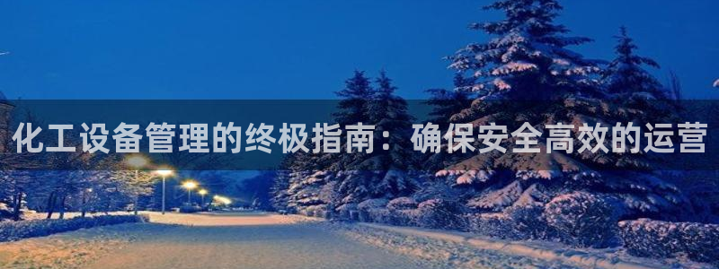新城平台平台最新活动有哪些