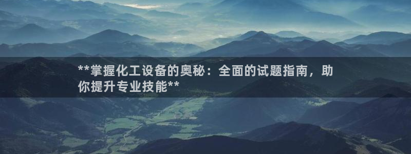新城平台线路登录不上去怎么办呀
