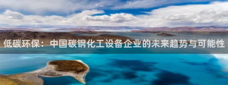 新城平台平台最新活动信息