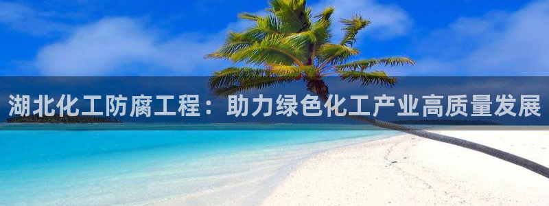 新城平台江7O777