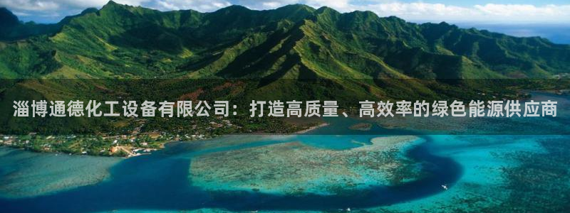 新城平台注册流程图