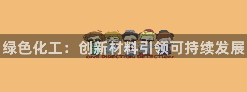 新城平台注册网址是什么