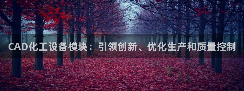 新城平台注册登录地址