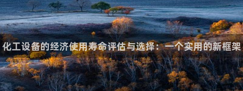 新城平台江7O777