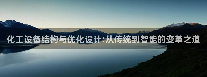 新城平台线路登录不上去