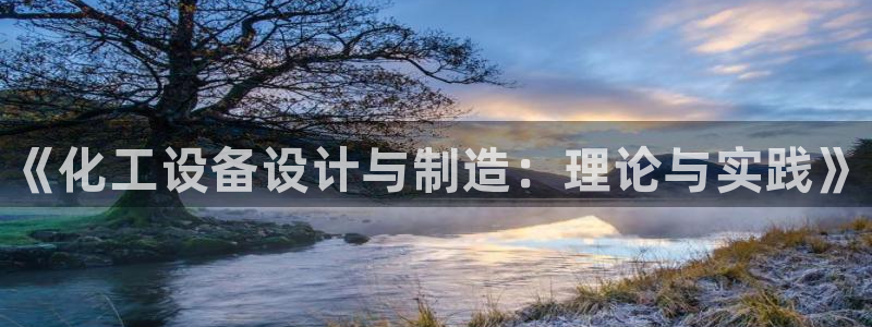 新城平台注册资金多少钱