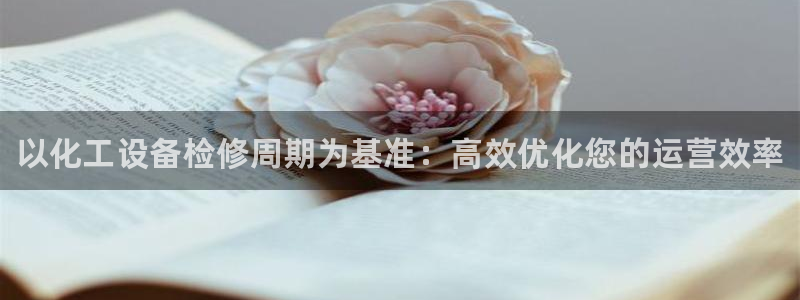 新城平台某7O777