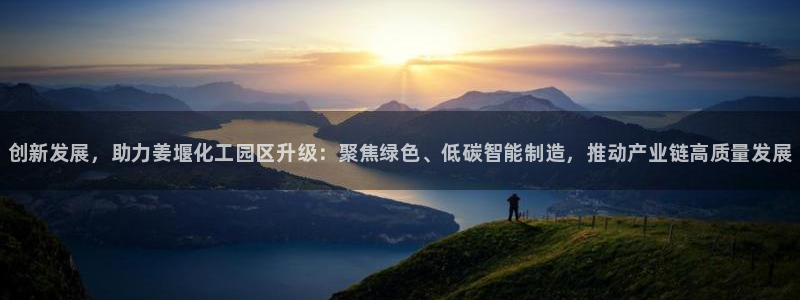 新城平台线路登录不上去